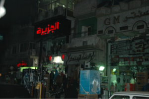 Suez in der abendlichen Rush Hour